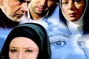 پخش یک سریال قدیمی و پرطرفدار از تلویزیون