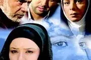 پخش یک سریال قدیمی و پرطرفدار از تلویزیون