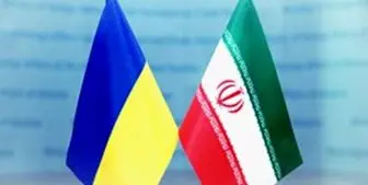  تلاش ایران برای تامین حقوق خانواده‌های جانباختگان هواپیمای اوکراینی