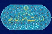 تحریم های جدید ایران علیه آمریکا