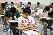 ساختار وزارت آموزش و پرورش واگرا و متشتّت است