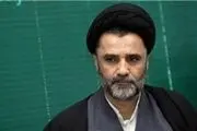 دولت شروط رهبری را درباره برجام در نامه‌ای به ۱ + ۵ اعلام کند