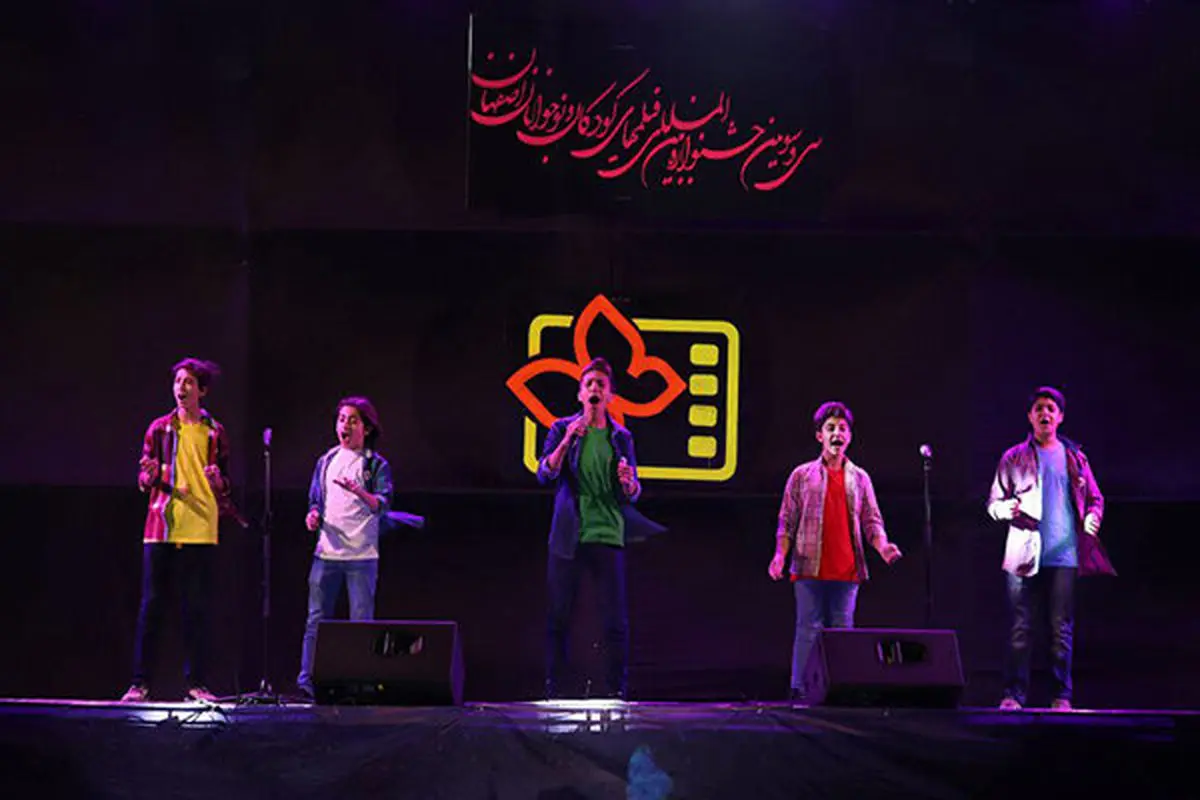 نخستین روز جشنواره «فیلم کودک» چگونه گذشت؟