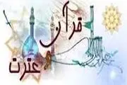 بعد از غروب خورشید چه کنیم؟