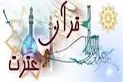 بعد از غروب خورشید چه کنیم؟