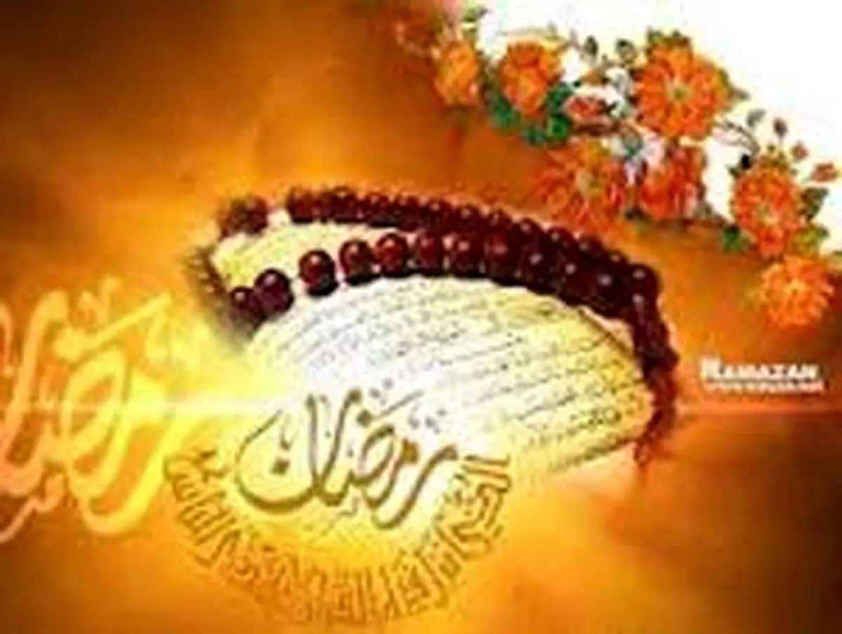 حکم روزه در هنگام برگشت از سفر