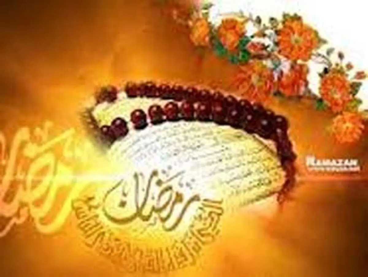حکم روزه در هنگام برگشت از سفر