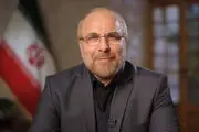 تقدیر قالیباف از خانواده شهید حمله داعش به مجلس