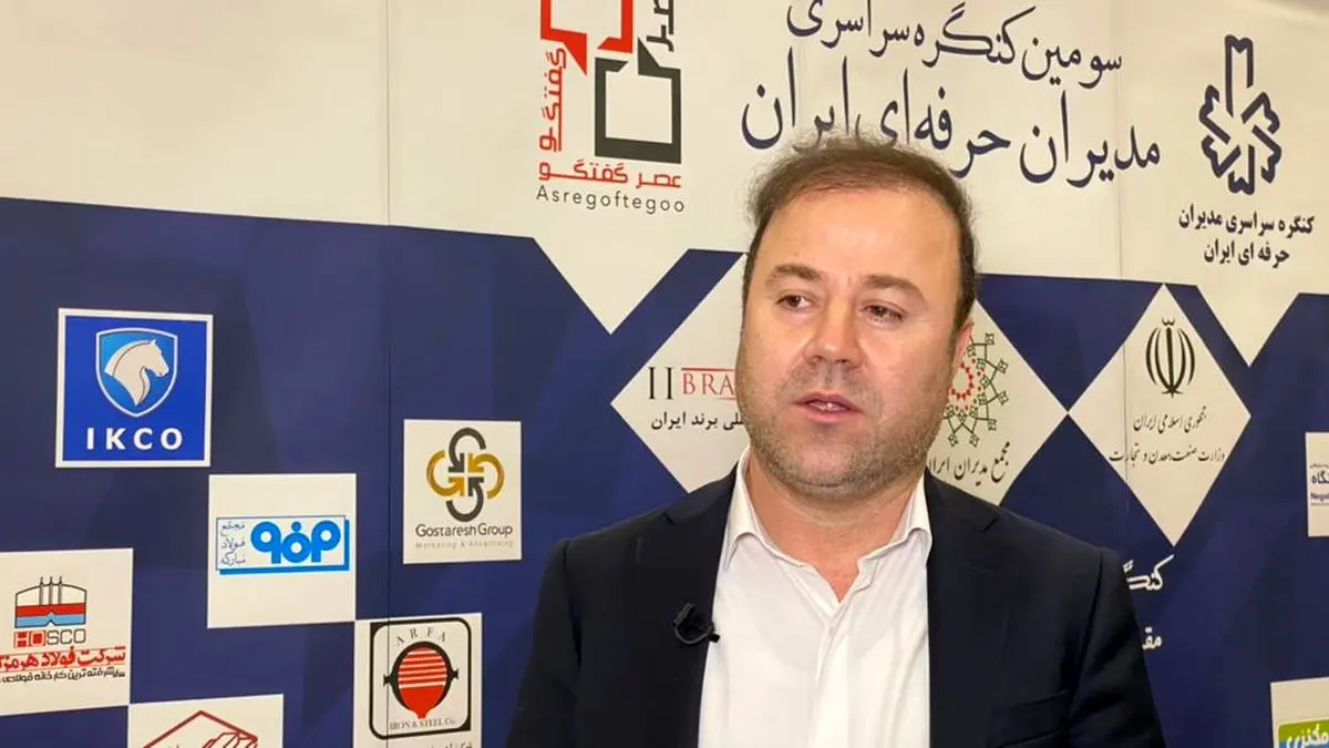 اعطای تندیس سومین کنگره مدیران حرفه ای ایران به مدیرعامل فولاد هرمزگان