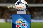 محرومیت تیم های ایرانی از میزبانی لیگ قهرمانان آسیا/ تصمیم سیاسی AFC

