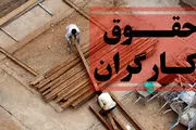 پیشنهاد بازنگری دستمزد کارگران هر ۳ ماه یکبار
