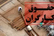 پیشنهاد بازنگری دستمزد کارگران هر ۳ ماه یکبار