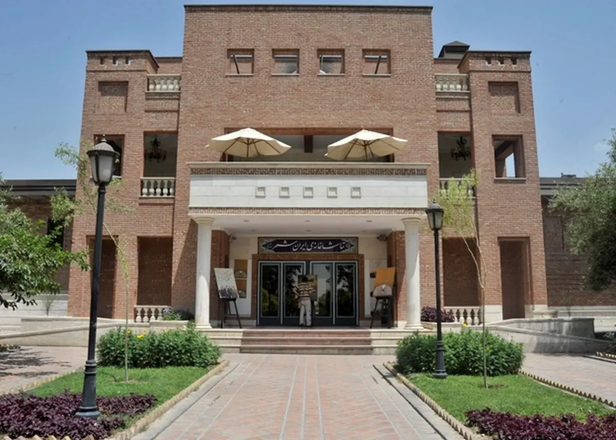 4 نمایش جدید در تماشاخانه ایرانشهر