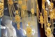 قیمت طلا 18 عیار امروز پنجشنبه 1 مرداد 1405