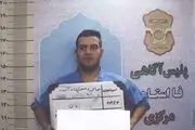 تصویر چهره قاتل حادثه مرگبار اراک جهت شناسایی مردمی منتشر شد+تصویر 