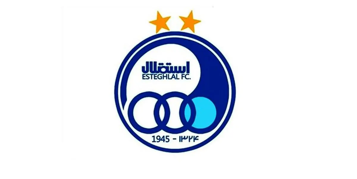 خبری بد برای استقلال در نقل و انتقالات نیم فصل