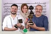 اعلام اسامی برندگان چهاردهمین دوره جشن بزرگ منتقدان سینما