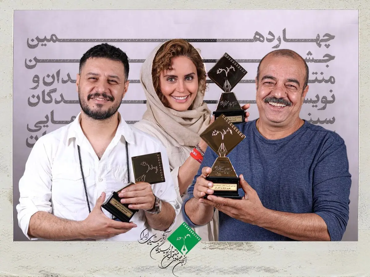 اعلام اسامی برندگان چهاردهمین دوره جشن بزرگ منتقدان سینما