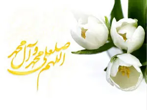 پیامک ولادت حضرت محمد(ص) و امام صادق(ع)