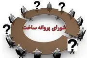 «صبح اعدام» بهروز افخمی پروانه ساخت گرفت