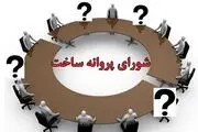 «صبح اعدام» بهروز افخمی پروانه ساخت گرفت