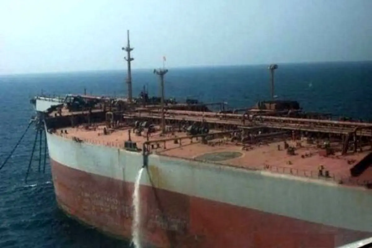 نفتکش «صافر» بمب ساعتی است