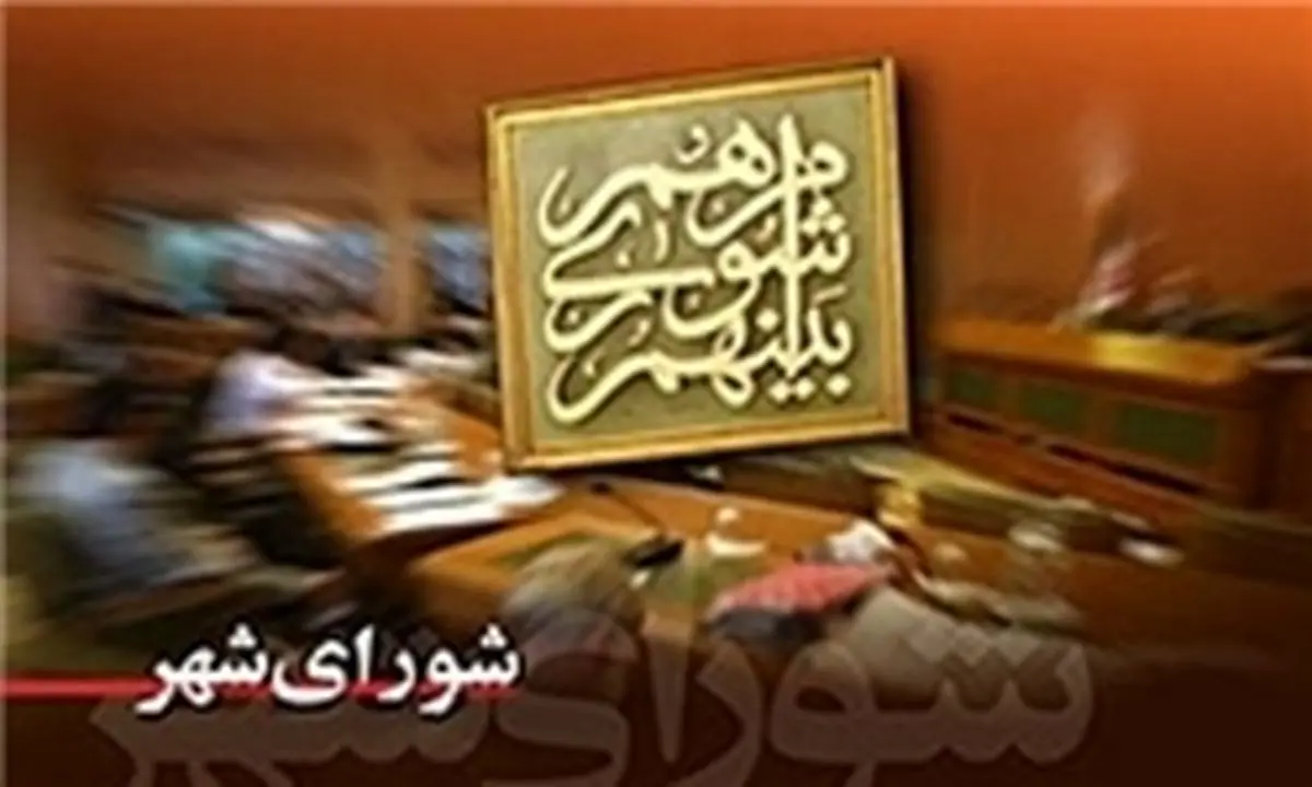 غرور ملی را پشتوانه مذاکرات قرار دهیم