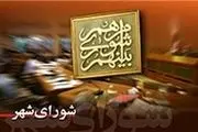 غرور ملی را پشتوانه مذاکرات قرار دهیم