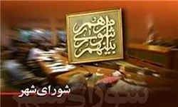 غرور ملی را پشتوانه مذاکرات قرار دهیم