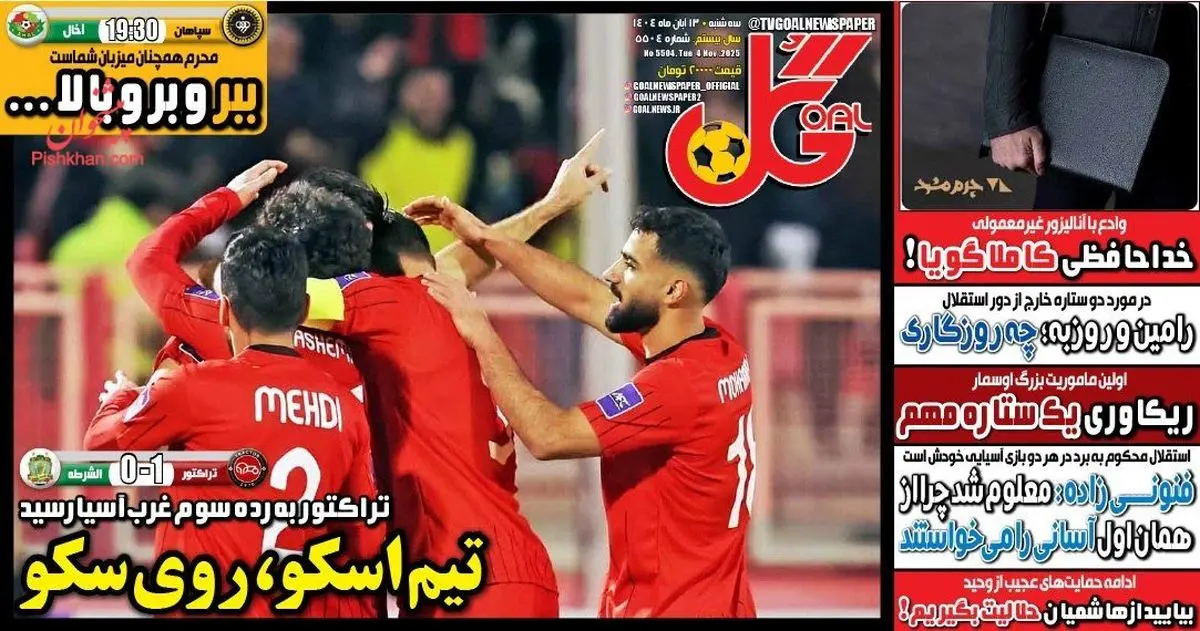 اراک میزبان دربی می شود/ پیشخوان