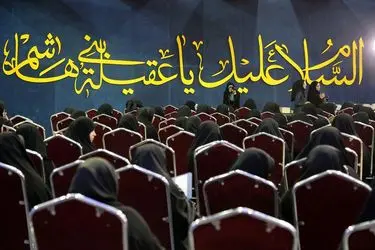 اختتامیه نمایشگاه رسانه های دیجیتال انقلاب اسلامی
