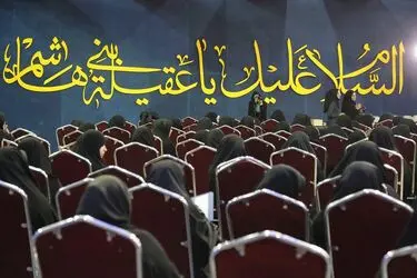 اختتامیه نمایشگاه رسانه های دیجیتال انقلاب اسلامی