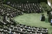 آموزش و پروش مکلف به واگذاری املاک مازاد خود شد