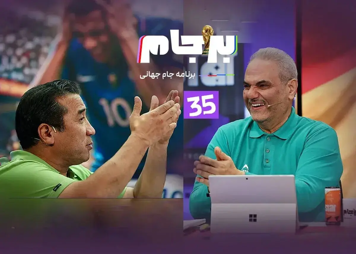 جواد خیابانی و خداداد عزیزی با ویژه‌برنامه انگلیس و آرژانتین می‌آیند