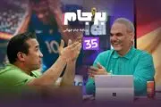 جواد خیابانی و خداداد عزیزی با ویژه‌برنامه انگلیس و آرژانتین می‌آیند