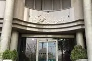 شروط رسمی شدن کارمندان اعلام شد