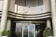 شروط رسمی شدن کارمندان اعلام شد