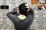 نرخ بیکاری در بین فارغ التحصیلان آموزش عالی