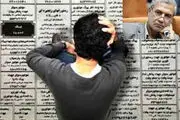 گزارش تکان دهنده از آمار خانه نشینی زنان و مردان!