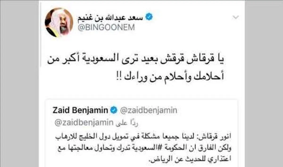 امارات، عربستان را به حمایت از تروریسم متهم کرد