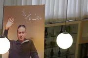 مزار عارف لرستانی در روستای سیمینه +عکس