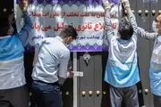 تعطیلی یک هفته ای برخی از کسب و کارها در پایتخت