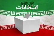 عکس تبلیغاتی آقای بازیگر برای شرکت در انتخابات 