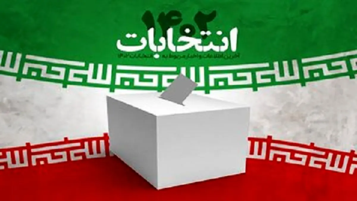 مشارکت عفت مرعشی و فاطمه هاشمی در انتخابات +عکس