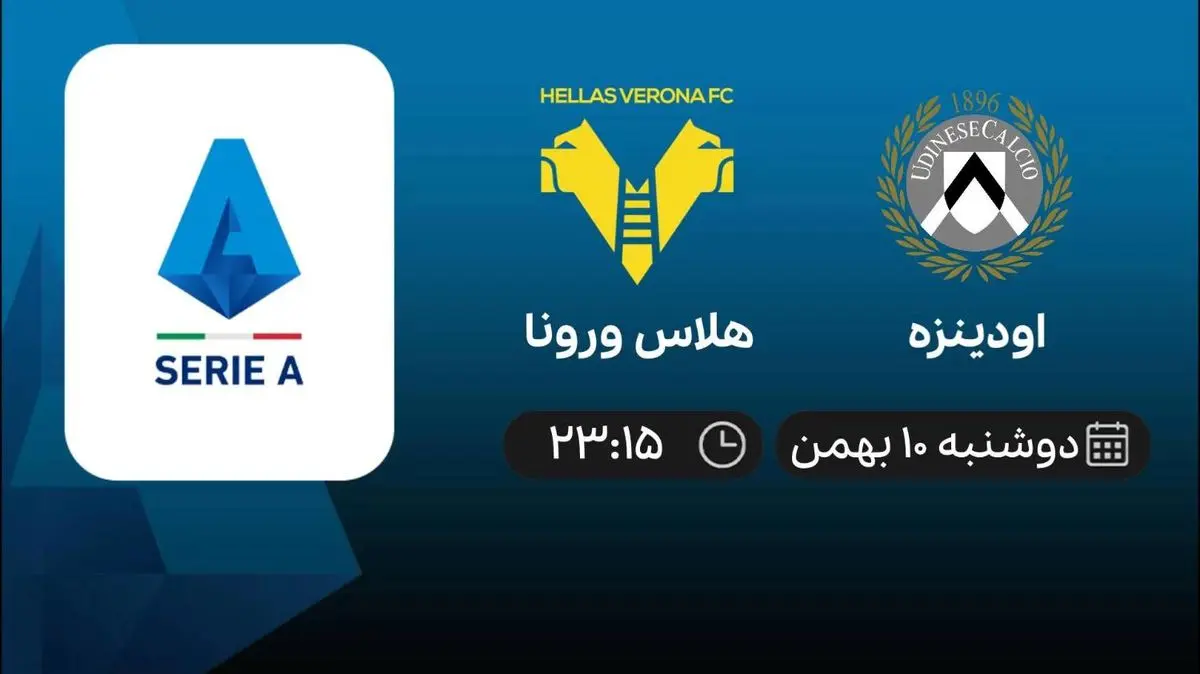 پخش زنده ویارئال- رایو وایکانو امروز 10 بهمن 1401