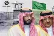 ارسال اسرار محرمانه آل سعود توسط شاهزادگان به روزنامه آمریکایی