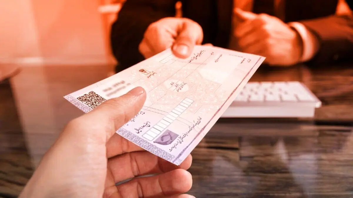 شرایط جدید صدور دستهچک اعلام شد +جزییات