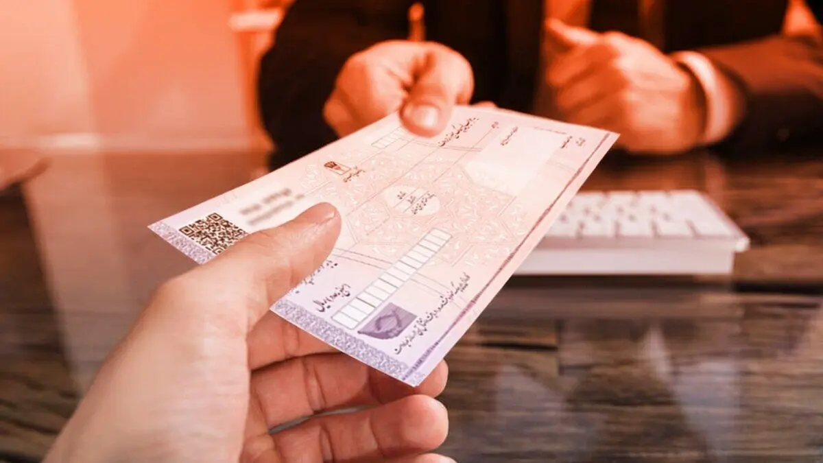 پشت‌پرده تصمیم بانک مرکزی؛ چرا چک رمزدار حذف شد؟