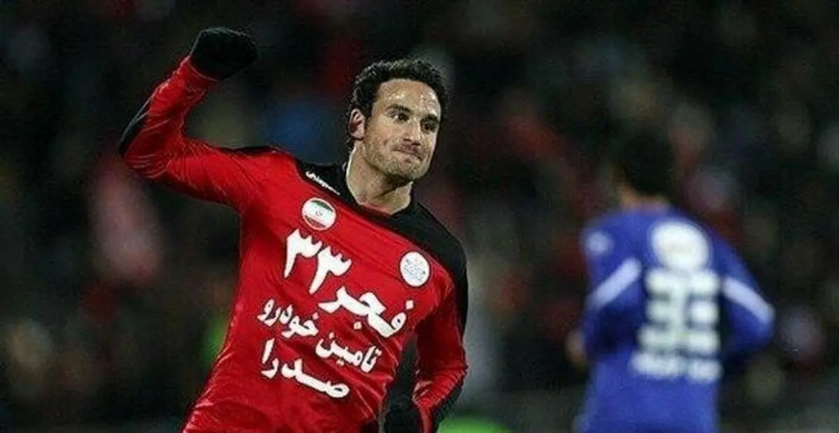 ازدواج آقای هتتریک پرسپولیسیها در ایرلند خبرساز شد+ عکس