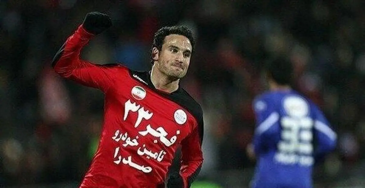 ازدواج آقای هت‌تریک پرسپولیسی‌ها در ایرلند خبرساز شد+ عکس